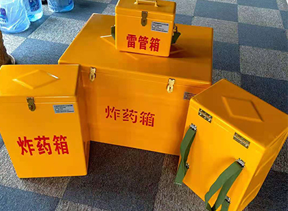 长宁玻璃钢（雷管）炸药箱