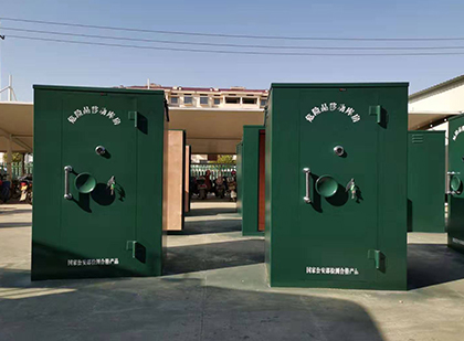 长宁移动式炸药库