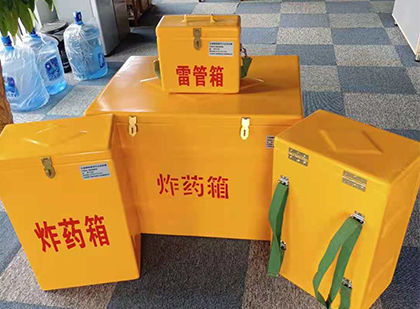 长宁便携式雷管箱：从“移动仓库”到“个人安全助手”的专业化演进