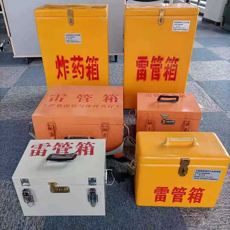 长宁雷管炸药箱材质解析盘点