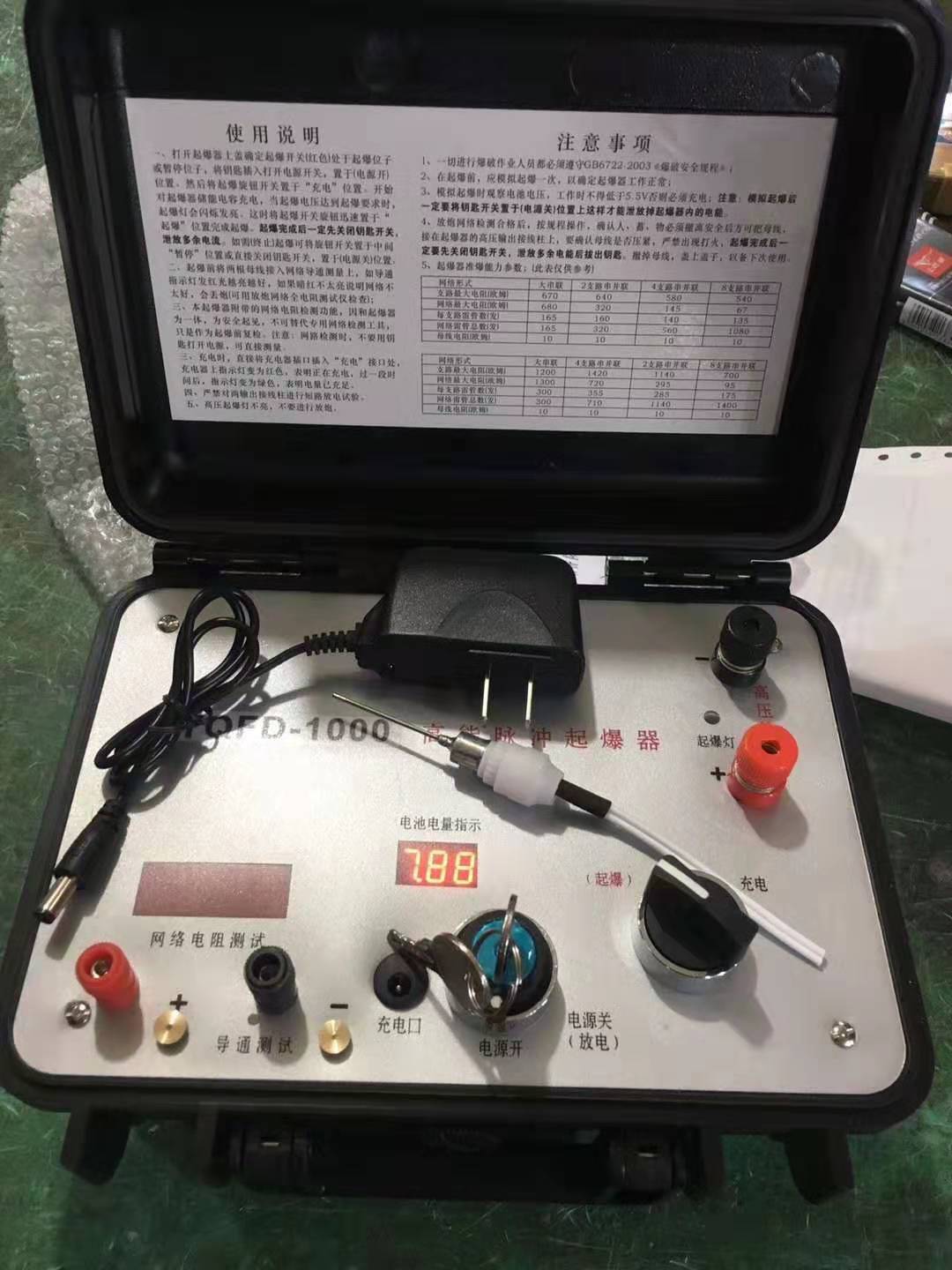 长宁发爆器（矿用起爆器）：爆破作业的“总开关”，你真的了解它吗？